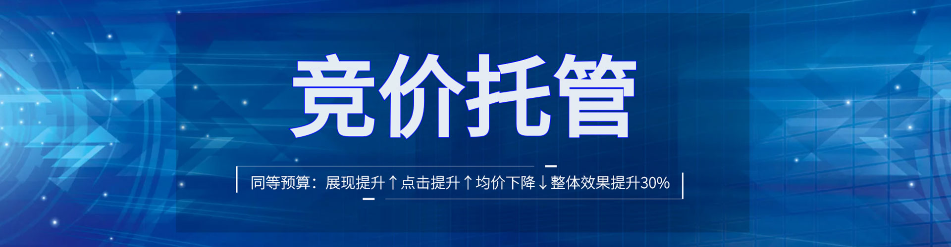 良庆推广信息流